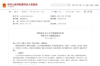0万亿李佳琦赚疯了！CQ9电子专用平台3
