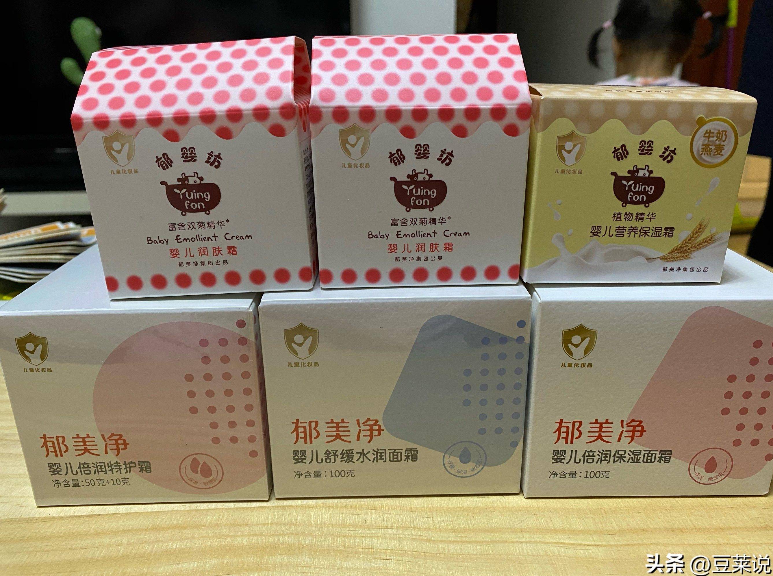 点四款良心老国货包装丑但个个都有真本事CQ9电子app315晚会黑榜曝光盘(图5)