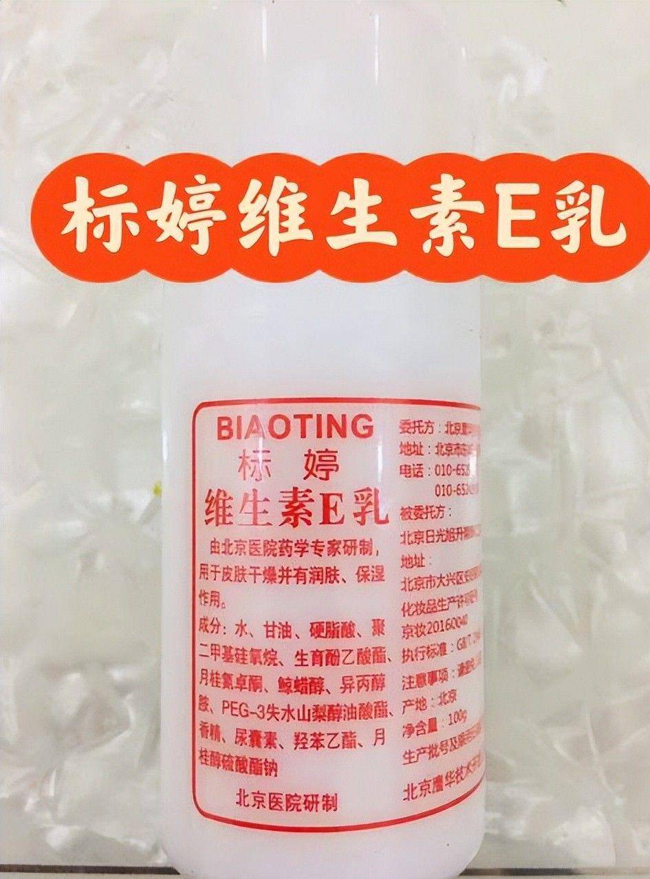 点四款良心老国货包装丑但个个都有真本事CQ9电子app315晚会黑榜曝光盘(图4)