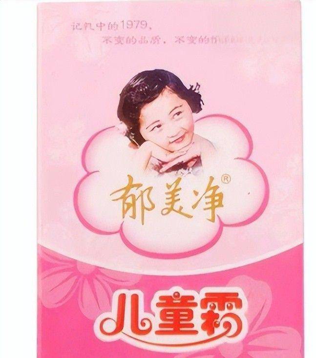 点四款良心老国货包装丑但个个都有真本事CQ9电子app315晚会黑榜曝光盘(图7)