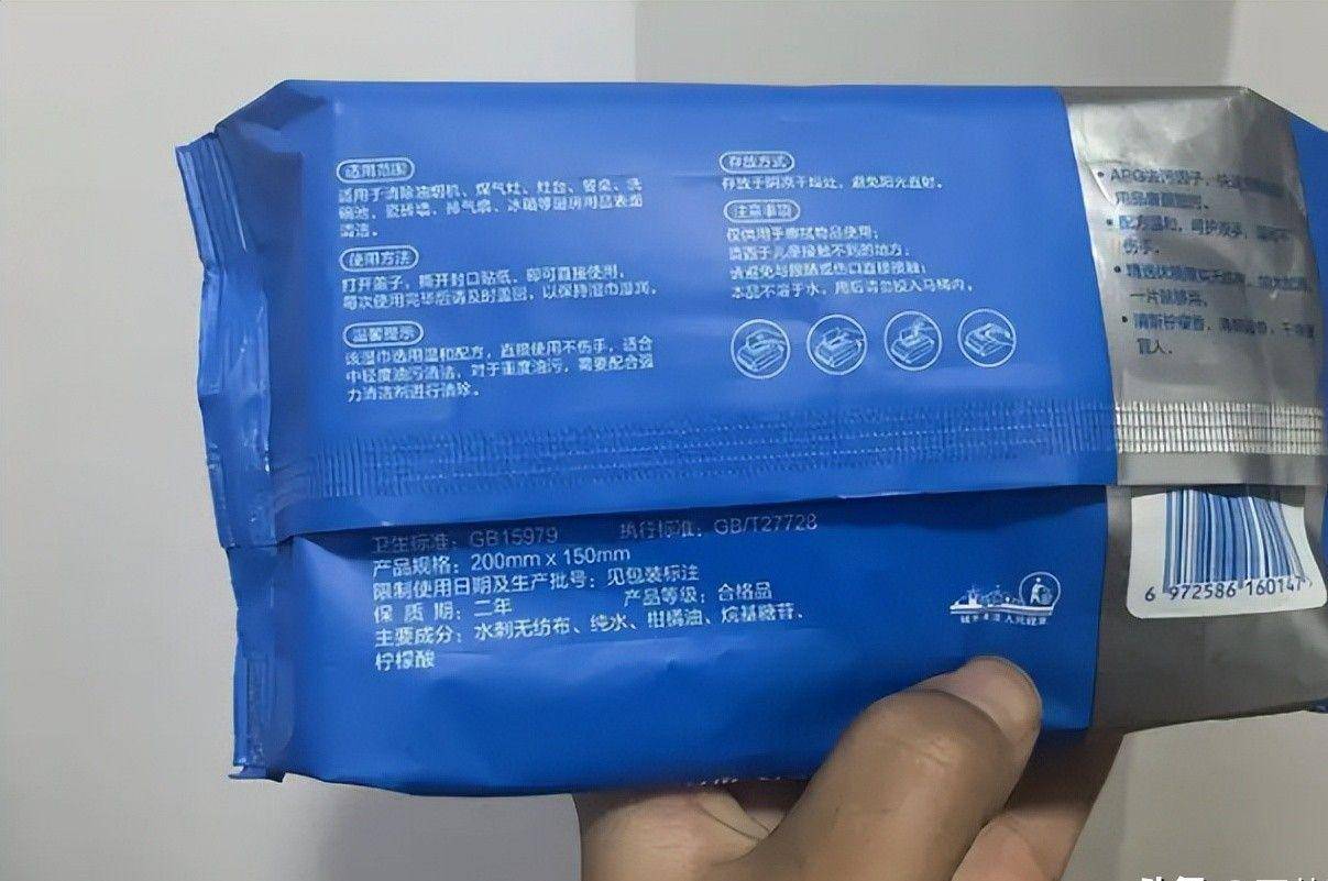 点四款良心老国货包装丑但个个都有真本事CQ9电子app315晚会黑榜曝光盘(图15)