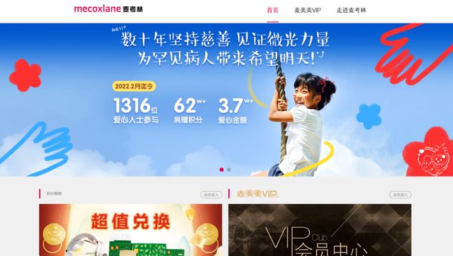 b会员云端私享会会议笔记（二）CQ9电子有限公司AgeClu(图4)