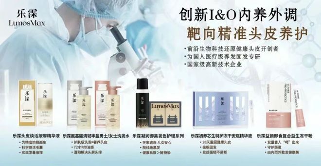 b会员云端私享会会议笔记（二）CQ9电子有限公司AgeClu(图11)
