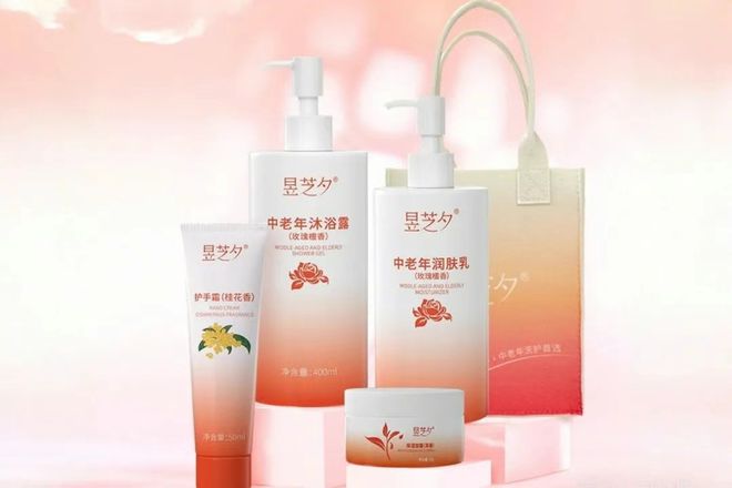 b会员云端私享会会议笔记（二）CQ9电子有限公司AgeClu(图9)