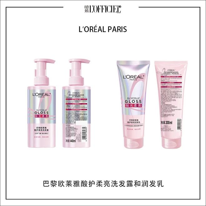 ｜感受井柏然辛芷蕾的同款心动吧CQ9电子登录注册每周时髦大事(图26)